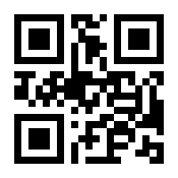 QR-Code zur Seite https://www.isbn.de/9783822852996