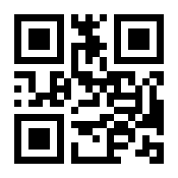 QR-Code zur Seite https://www.isbn.de/9783822853702