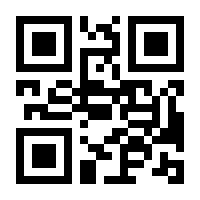 QR-Code zur Seite https://www.isbn.de/9783822894880