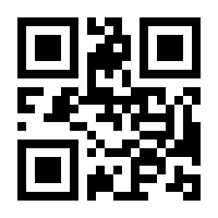 QR-Code zur Seite https://www.isbn.de/9783822895993