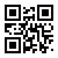 QR-Code zur Seite https://www.isbn.de/9783822896006