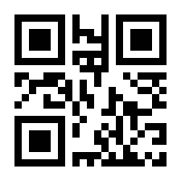 QR-Code zur Seite https://www.isbn.de/9783823000013