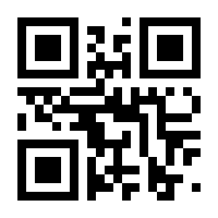 QR-Code zur Seite https://www.isbn.de/9783823100652