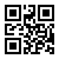 QR-Code zur Seite https://www.isbn.de/9783823100683