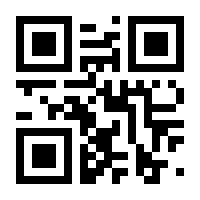 QR-Code zur Buchseite 9783823100706