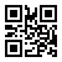 QR-Code zur Seite https://www.isbn.de/9783823109853