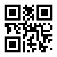 QR-Code zur Seite https://www.isbn.de/9783823110439