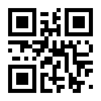 QR-Code zur Seite https://www.isbn.de/9783823110682