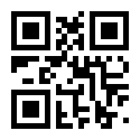 QR-Code zur Seite https://www.isbn.de/9783823110750