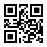 QR-Code zur Seite https://www.isbn.de/9783823300151