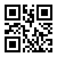 QR-Code zur Seite https://www.isbn.de/9783823300748