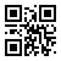 QR-Code zur Seite https://www.isbn.de/9783823340775