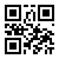 QR-Code zur Seite https://www.isbn.de/9783823341413