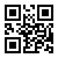 QR-Code zur Seite https://www.isbn.de/9783823341925