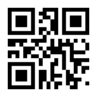 QR-Code zur Seite https://www.isbn.de/9783823363934