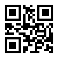 QR-Code zur Seite https://www.isbn.de/9783823367536