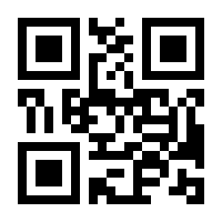 QR-Code zur Seite https://www.isbn.de/9783823367628