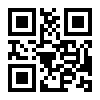 QR-Code zur Seite https://www.isbn.de/9783823367635
