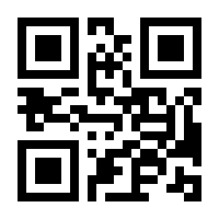 QR-Code zur Seite https://www.isbn.de/9783823368137