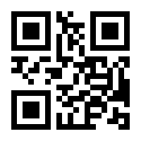 QR-Code zur Seite https://www.isbn.de/9783823368496