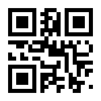 QR-Code zur Buchseite 9783823369042