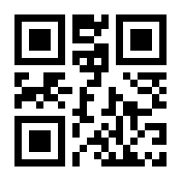 QR-Code zur Seite https://www.isbn.de/9783823372523