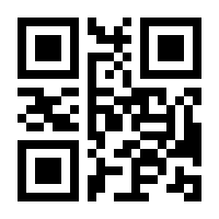QR-Code zur Seite https://www.isbn.de/9783823374640