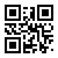 QR-Code zur Buchseite 9783823375814