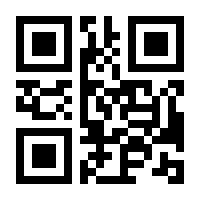 QR-Code zur Seite https://www.isbn.de/9783823376491