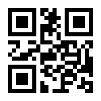 QR-Code zur Buchseite 9783823376743