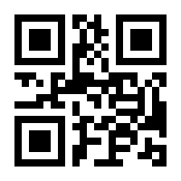 QR-Code zur Seite https://www.isbn.de/9783823376811