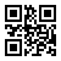 QR-Code zur Seite https://www.isbn.de/9783823378891