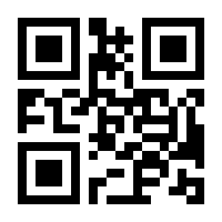 QR-Code zur Seite https://www.isbn.de/9783823379133
