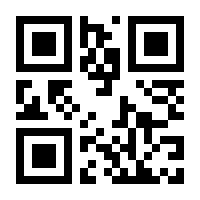 QR-Code zur Buchseite 9783823380535