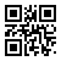 QR-Code zur Seite https://www.isbn.de/9783823382492