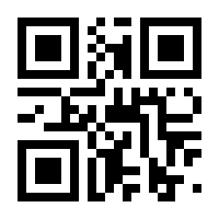 QR-Code zur Seite https://www.isbn.de/9783823382751