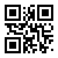QR-Code zur Seite https://www.isbn.de/9783823383833
