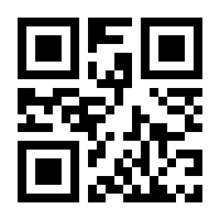 QR-Code zur Seite https://www.isbn.de/9783823384670