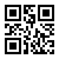 QR-Code zur Seite https://www.isbn.de/9783823384908