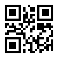 QR-Code zur Seite https://www.isbn.de/9783823385684