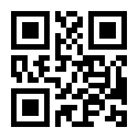 QR-Code zur Seite https://www.isbn.de/9783823386025