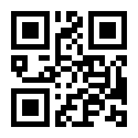 QR-Code zur Seite https://www.isbn.de/9783823386230