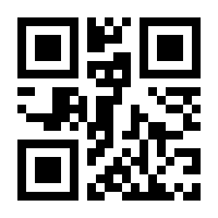 QR-Code zur Seite https://www.isbn.de/9783823391463