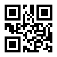 QR-Code zur Seite https://www.isbn.de/9783823711414