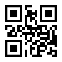 QR-Code zur Seite https://www.isbn.de/9783823727712
