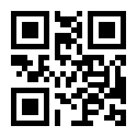 QR-Code zur Seite https://www.isbn.de/9783823734963