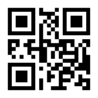 QR-Code zur Seite https://www.isbn.de/9783823735014