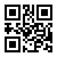QR-Code zur Seite https://www.isbn.de/9783823742890