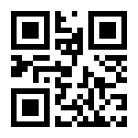 QR-Code zur Seite https://www.isbn.de/9783823747963