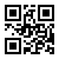 QR-Code zur Seite https://www.isbn.de/9783824001330